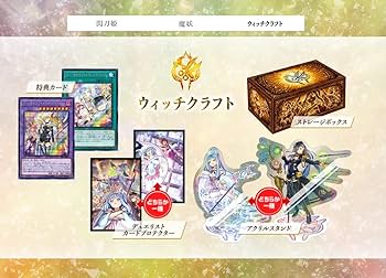 遊戯王 Structure Secret Shiny Box 14箱 Yu-Gi-Oh! Original Card Game: Duel Monsters Secret Shiny Box