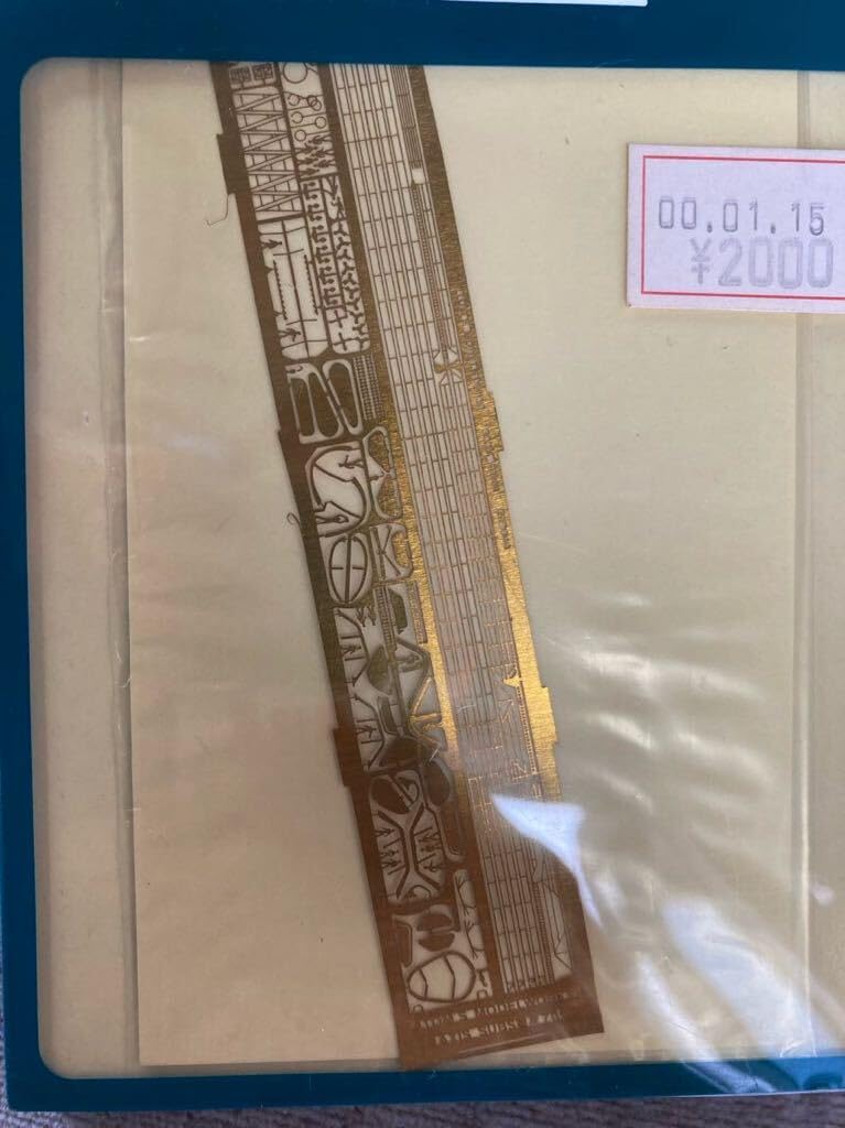 Amazon | Tom's Modelworks 1/700 艦船用エッチングパーツ PE-55WWII