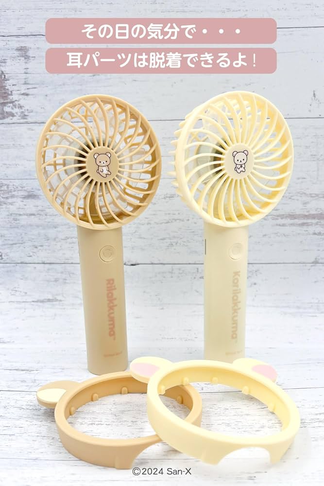 専用　コリラックマ 61kjvb8qdTL._AC_SY200_QL15_.jpg