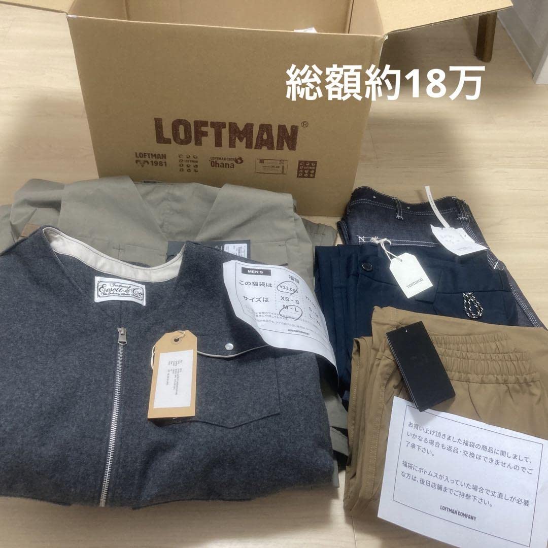 2023-24冬のロフトマン福袋〉販売方法について 2023 ロフトマン福袋 S-M