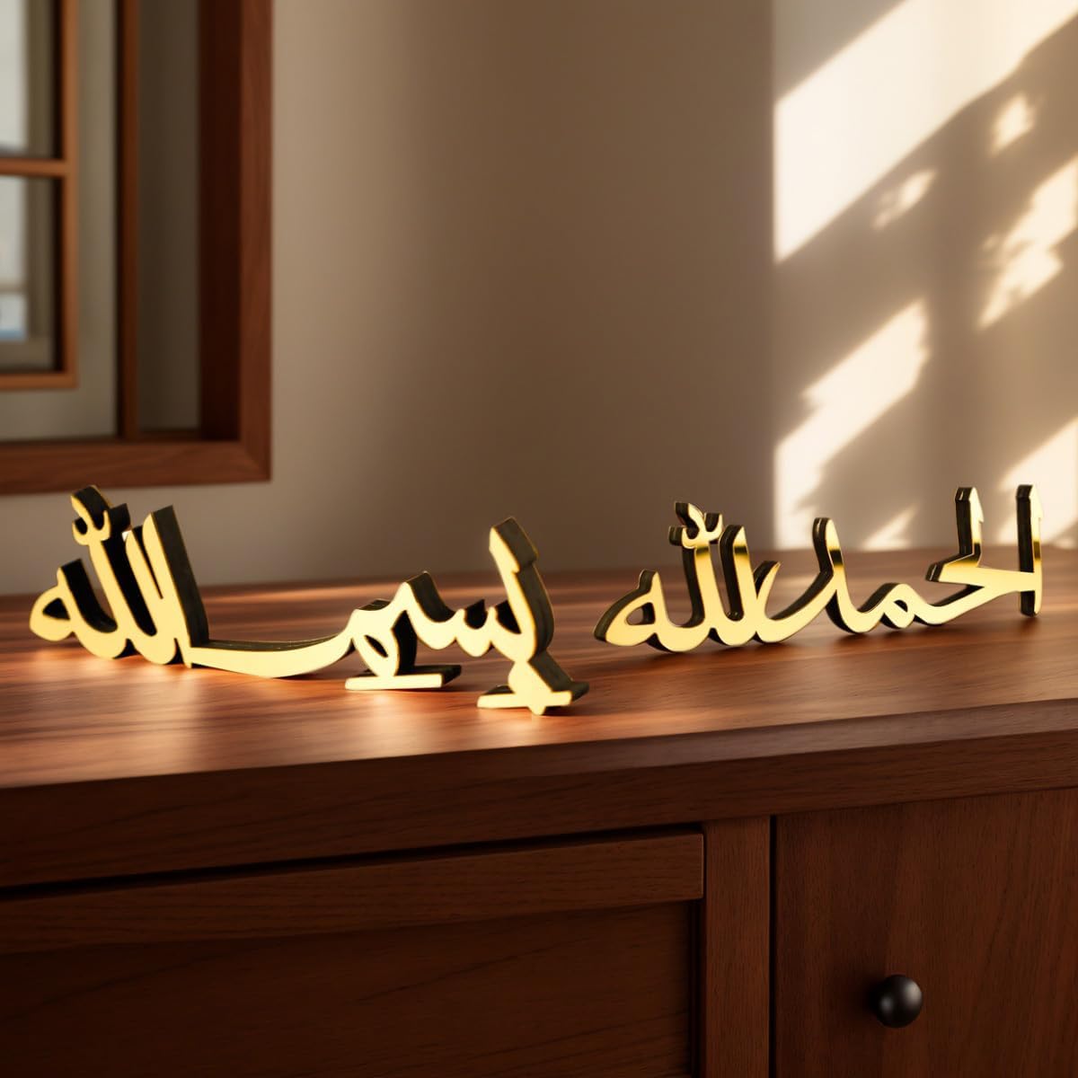 Proxima Direct Bismillah Alhamdulillah Mashallah Islamic Home Decor Islamic Table Decors Ramadan Decoration Eid Decor Home Art Muslim Gift (Gold, Bismillah-Alhamdulillah) Proxima Direct Bismillah Alhamdulillah Mashallah Islamic Home Decor Islamic Table Decors Ramadan Decoration Eid Decor Home Art Muslim Gift (Gold, Bismillah-Alhamdulillah)