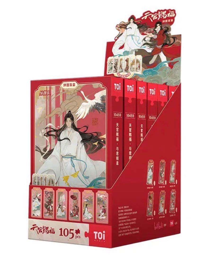 天官賜福　アクリル屏風パズル　全6絵柄フルセット Amazon | 天官賜福 アクリル屏風 パズル 公式正規品 6箱コンプセット