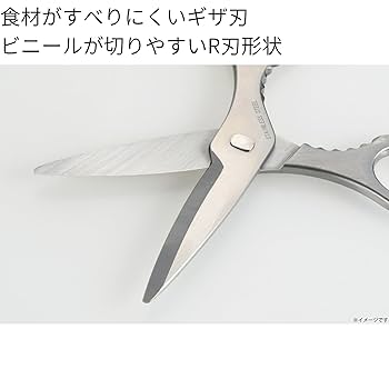 Amazon｜髙儀(Takagi) TAKAGI オールステンレスキッチンハサミ