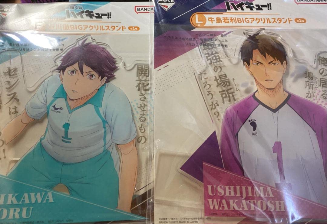 ジャンフェス 2018 収納BOX 及川徹 牛島若利 レア ジャンフェス 2018 会場限定 描きおろし収納BOX 及川徹