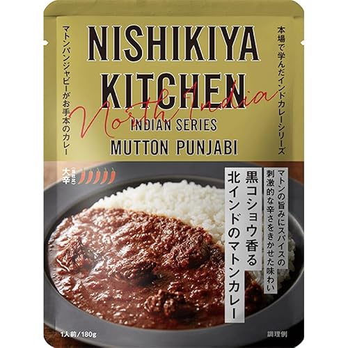 y3Zbgz ɂ XpCV[g}gr[tJ[ 180 ChJ[ V[Y h NISHIKIYA KITCHEN  gg Y ggJ[ ґ   i  O PgC d v[g ɂHi