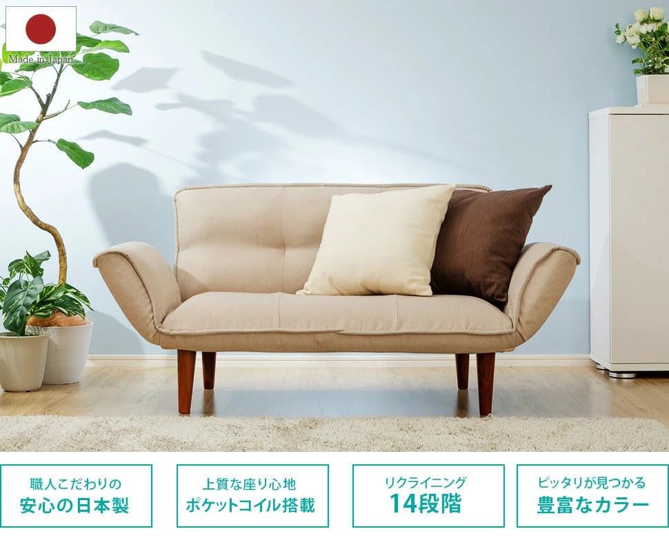 セルタン 2人掛けソファ ベージュ A316P-560BE カウチ、カバーセット Amazon｜セルタン(Cellutane) ソファー 2人掛け カバーセット 和楽の極