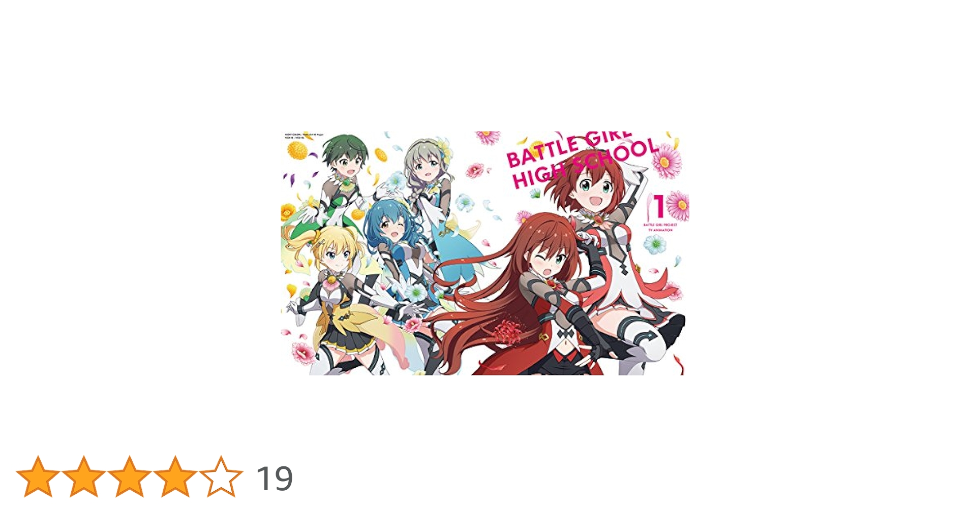 (未使用･未開封品)　TVアニメ「バトルガール ハイスクール」Blu-ray DISC &amp; CD BOX 第2巻 wyeba8q Amazon.co.jp: TVアニメ「バトルガール ハイスクール」Blu-ray