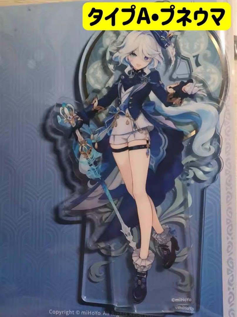 Amazon.co.jp: 原神 フリーナ タイプA アクリルスタンド 正規品