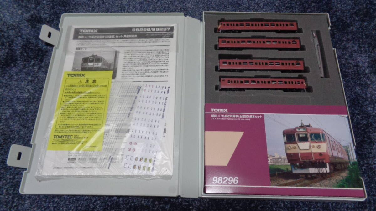 専用　ページ 415系近郊電車(旧塗装)基本セット 品番：98296 鉄道模型 TOMIX