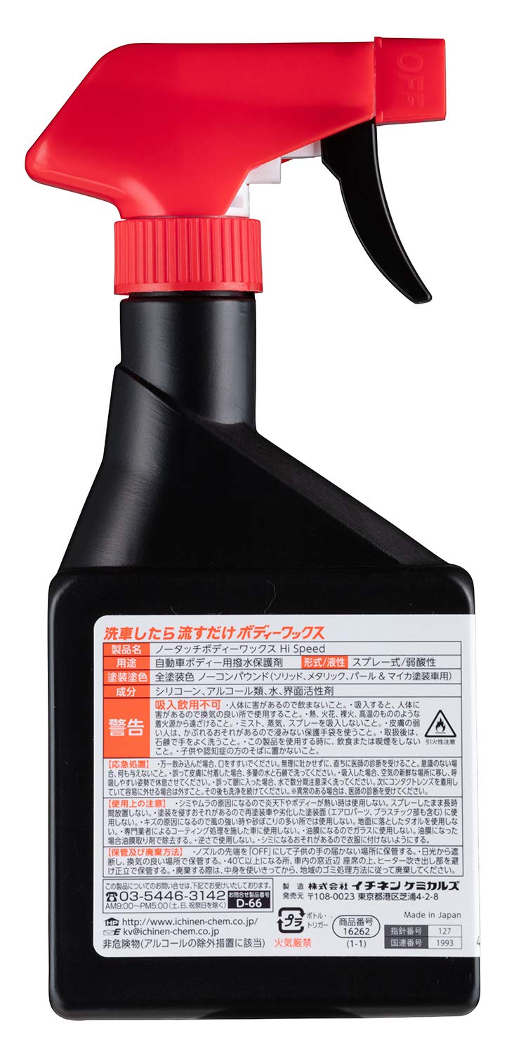 ボディ・フェイスケア JACK JAOS フロントスキッドバー ブラック/ブラスト ワイド3型