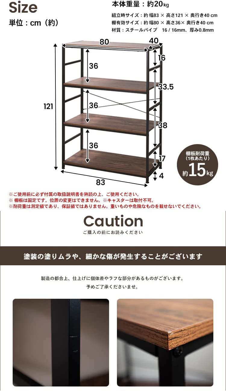 アイアンラック4段 メタルシェルフ 棚 収納 ヴィンテージ/ブラック アイアンラック4段 メタルシェルフ 棚 収納 ヴィンテージ/ブラック