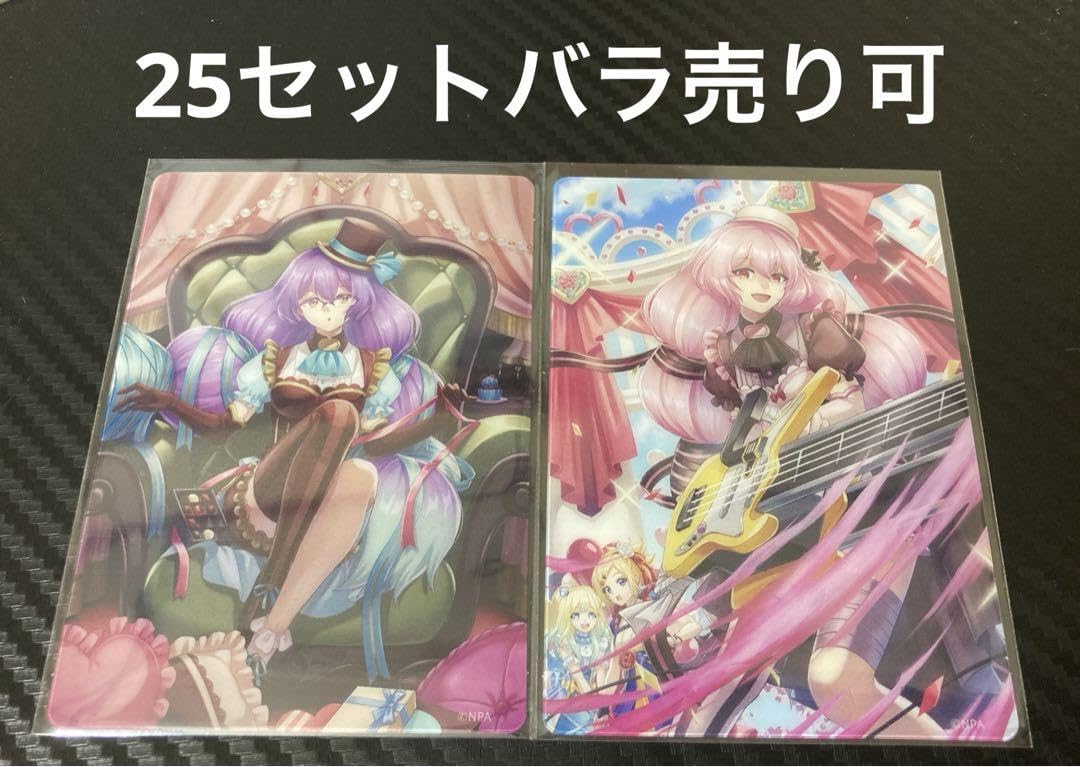 Amazon.co.jp: ギャリギャリバレンタイン 双挽 乃保 コンパス ライアリ