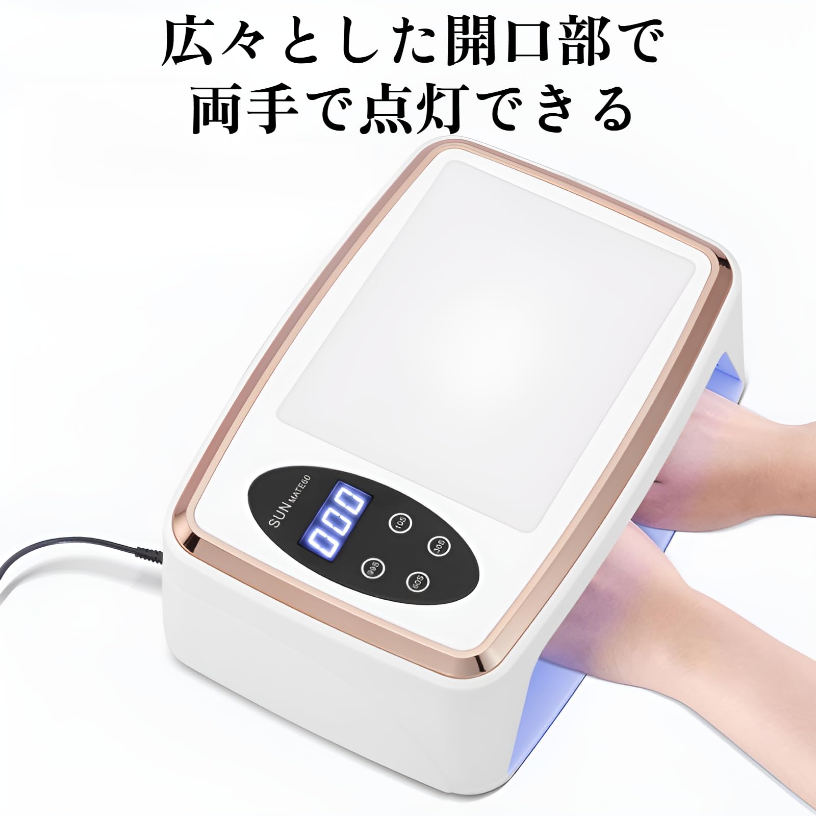 Amazon.co.jp: ネイルライト 充電式 380W 90LEDs 高速硬化 プロ用 LED