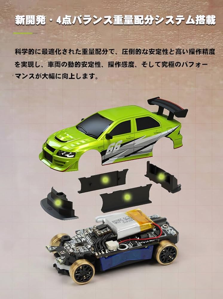 Amazon.co.jp: Turbo Racing C66 1:76ドリフトカー ターボレーシング 1