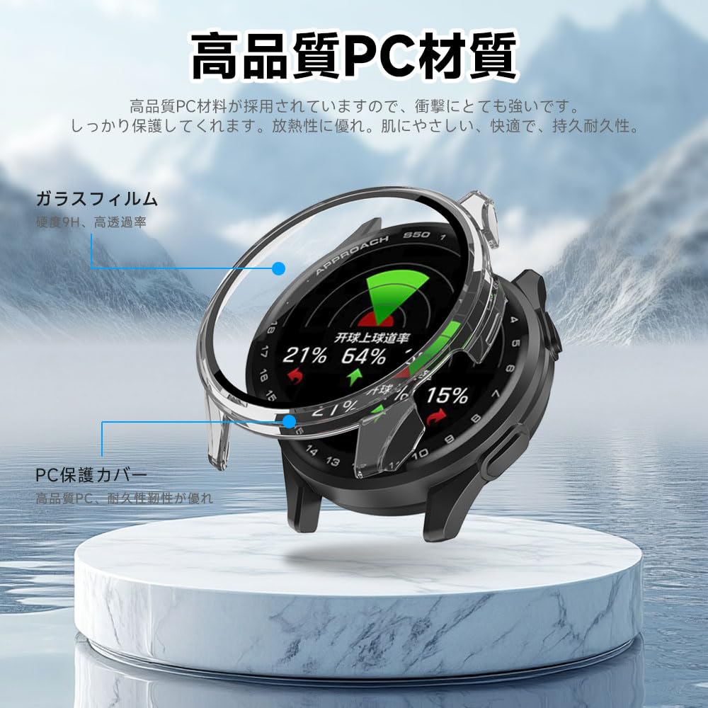 Amazon.co.jp: For GARMIN Approach S44 専用ケース【HVUYAL】一体型