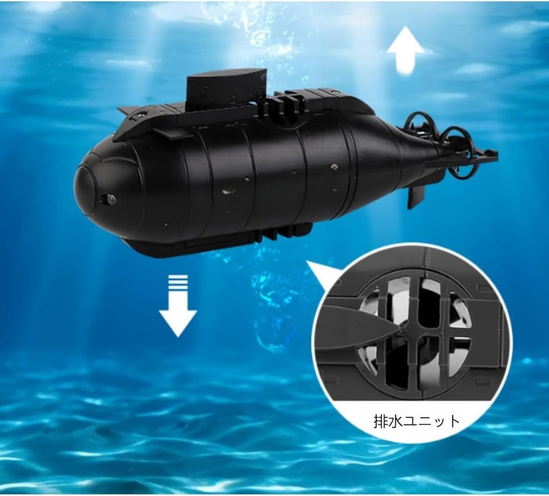Amazon.co.jp: Ambety ミニRC潜水艦、ラジコン原子力玩具、LEDライト