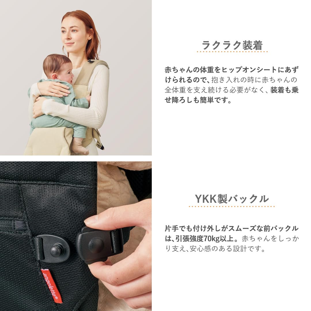 Amazon.co.jp: angelette アンジェレッテベビーキャリアオン 簡単