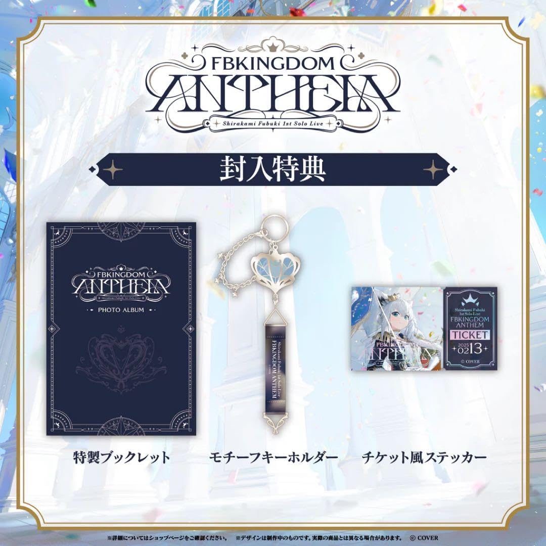 Amazon.co.jp: 白上フブキ 1st ソロライブ FBKINGDOM “ANTHEM” Blu-ray