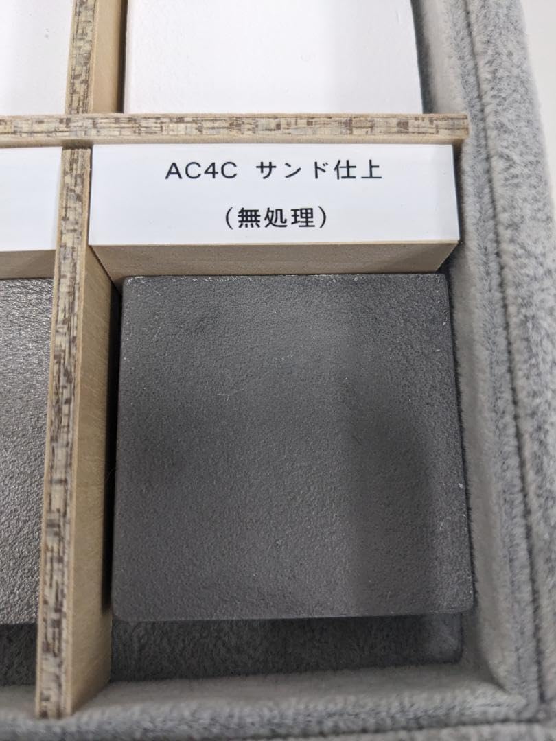 アルミニウム表面処理標本(教材) Amazon.co.jp: アルミニウム表面処理標本(教材) : おもちゃ
