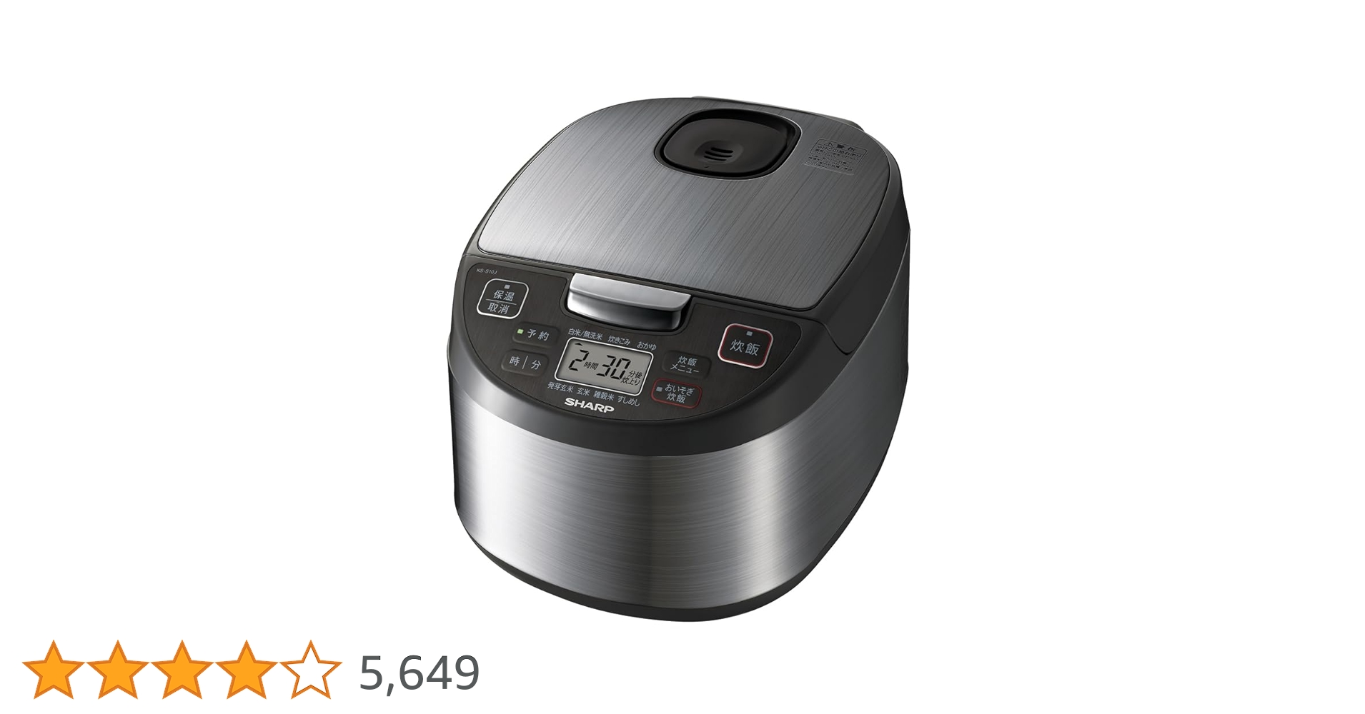 Amazon.co.jp: シャープ 炊飯器 5.5合 黒厚釜 球面炊き シルバー