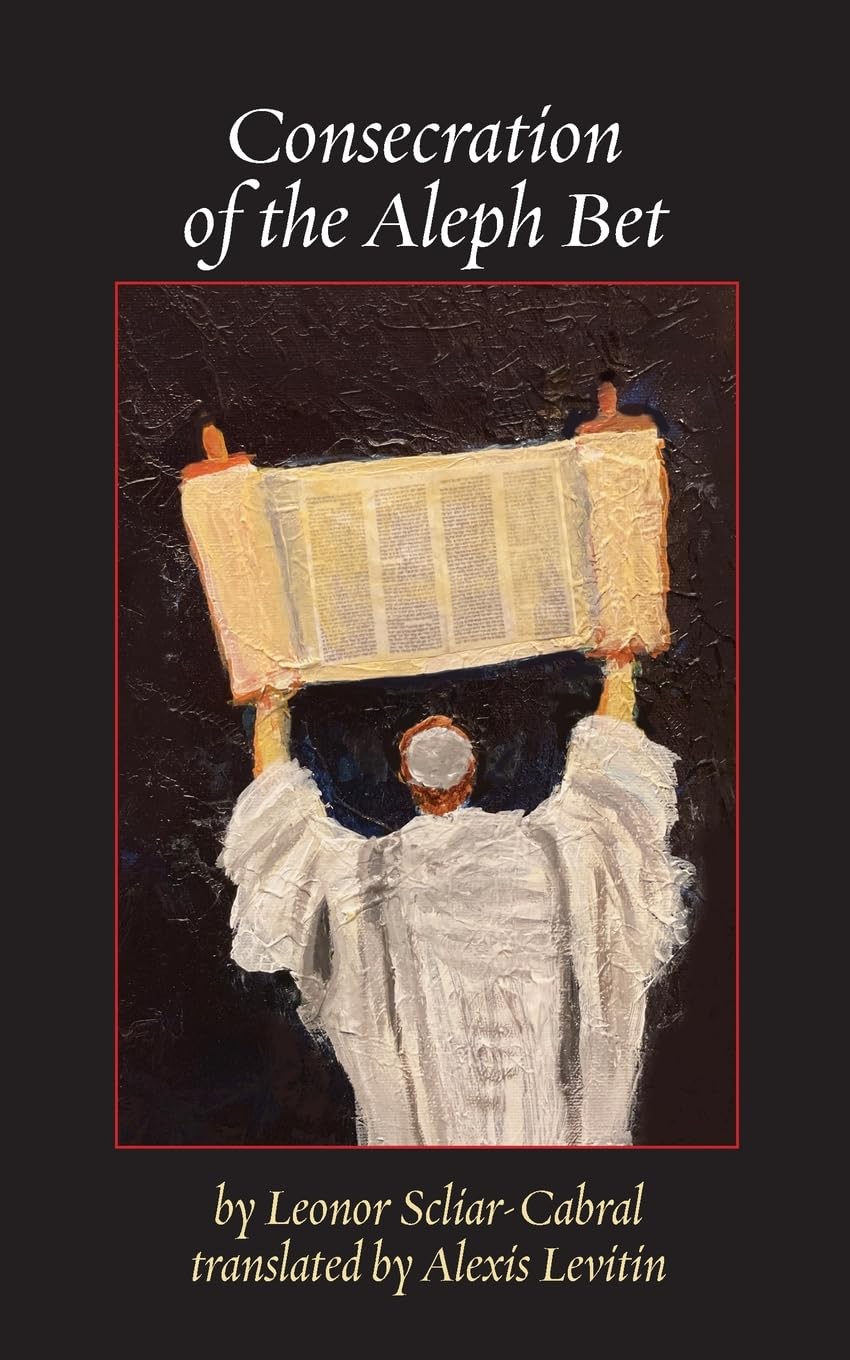 Consecration of the Aleph Bet: 50 (Jewish Poetry Project)