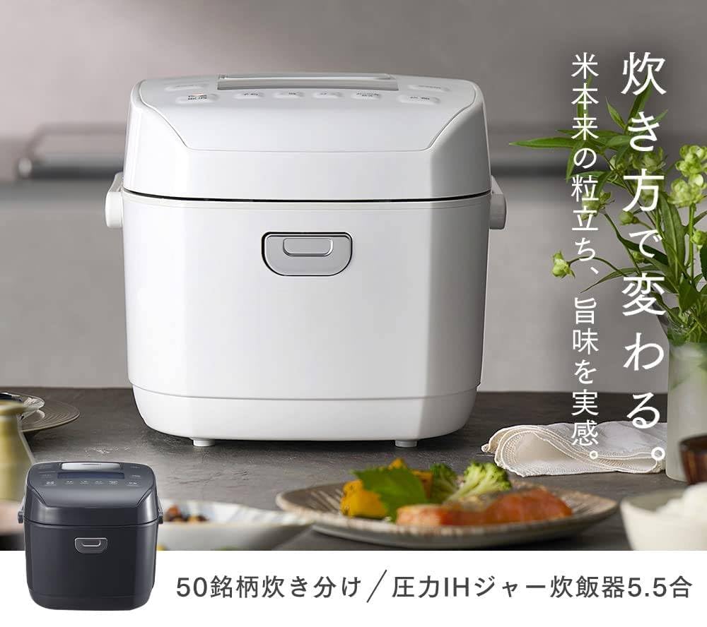 Amazon | 炊飯器 圧力IH 5.5合 50銘柄炊き分け機能 極厚火釜 ブラック 