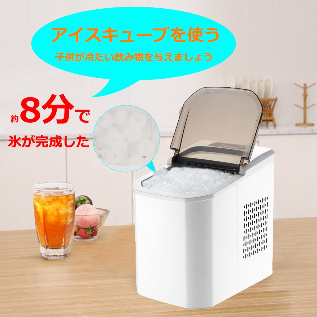 Amazon.co.jp: HANSHUMY 製氷機 家庭用 高速 新型 自動 卓上 小型 製氷