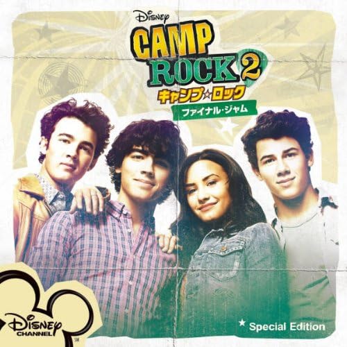 Amazon.co.jp キャンプ・ロック2 ファイナル・ジャム サウンドトラック スペシャル・エディション ミュージック