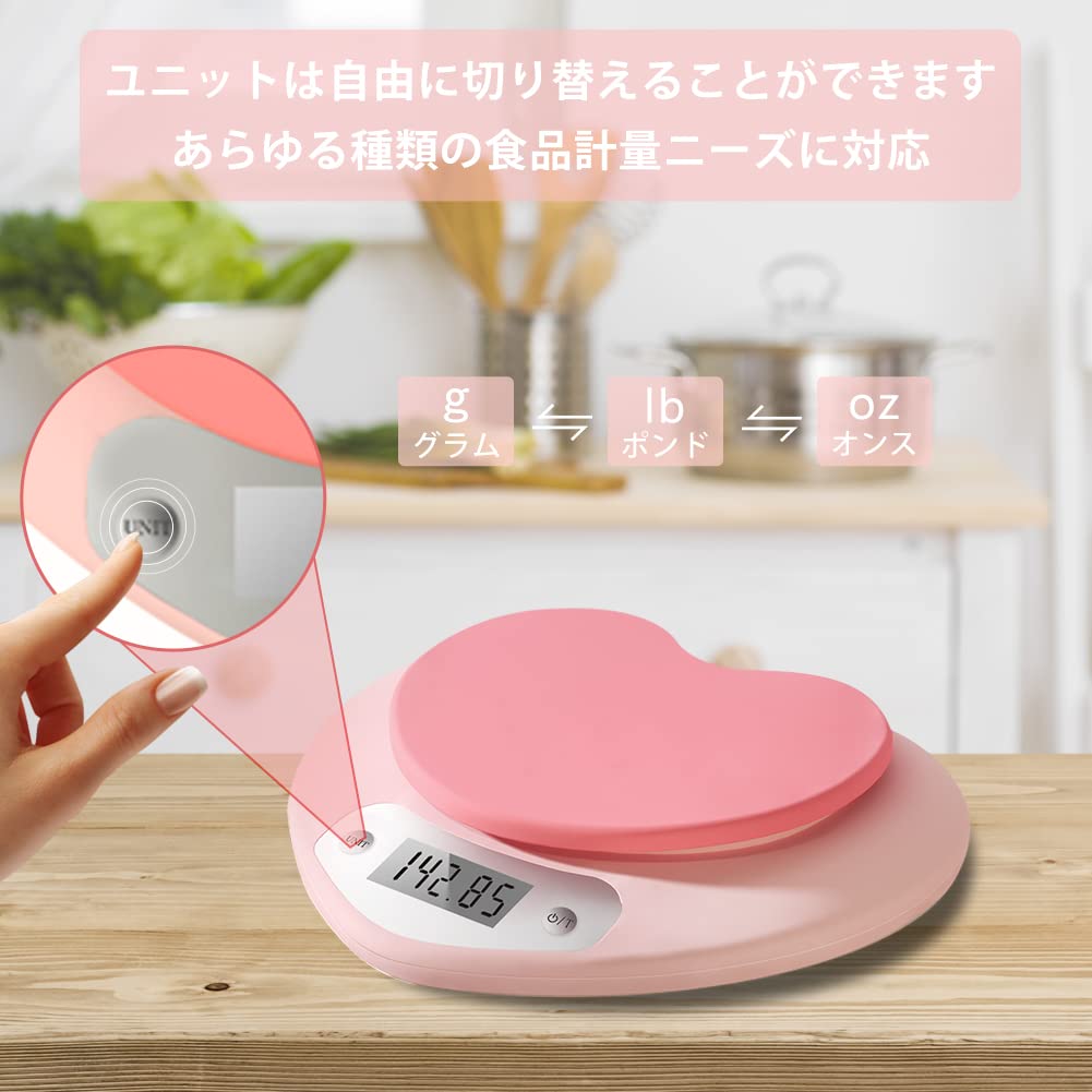 Amazon.co.jp: キッチンスケールハート型はかりデジタルスケール家庭用 