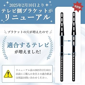 【新品】未使用　壁掛テレビ金具　上下左右　角度調整　PRM-LTMXPRO色:白 新品】未使用 壁掛テレビ金具 上下左右 角度調整 PRM-LTMXPRO色