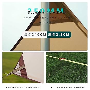 FREE BOAT CAMEL スネーク柄 タープシェード 676FF FREE BOAT CAMEL スネーク柄 タープシェード 676FF FREE BOAT