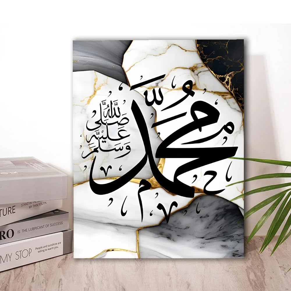 GOSRD Décoration murale islamique, peinture à l'huile sur toile (60 x 90 cm - 2 pièces - sans cadre)