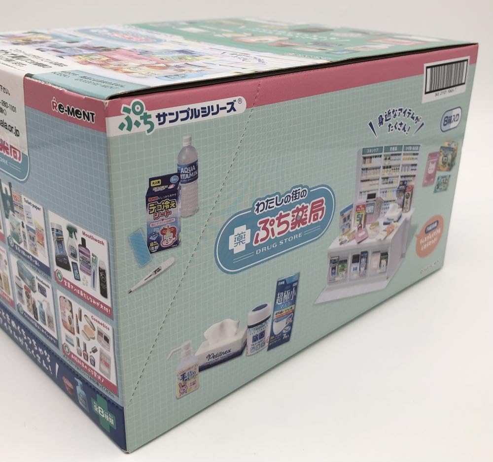 リーメントぷちサンプルシリーズ わたしの街のぷち薬局(8個入り) 未