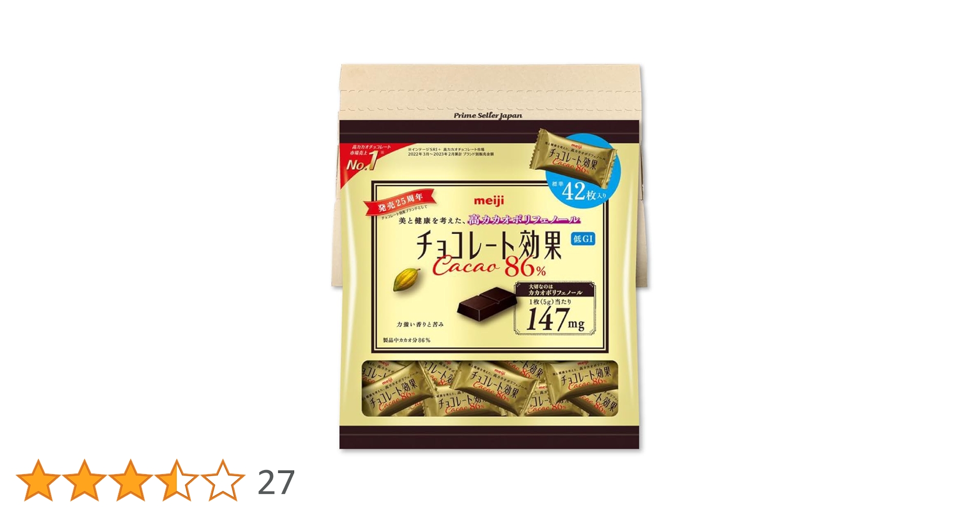 明治チョコレート効果カカオ86%大袋12袋セット ◇明治 チョコレート効果カカオ86％ 大袋 210G【12個セット