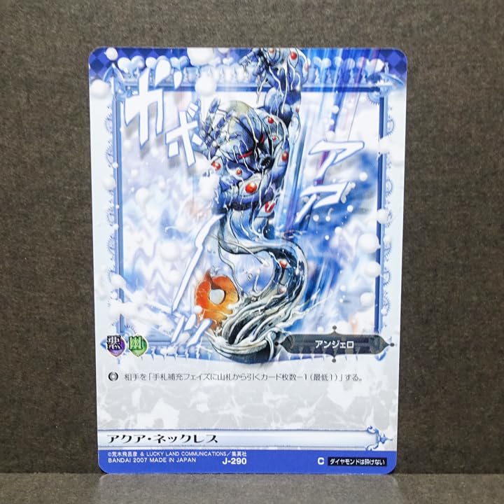 ジョジョの奇妙な冒険 ABC アドベンチャーバトルカード Amazon.co.jp: ジョジョの奇妙な冒険 ABC アドベンチャーバトルカード