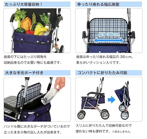 幸和製作所 テイコブ(TacaoF) シルバーカー ボクスト SIST02 ネイビー 2枚目