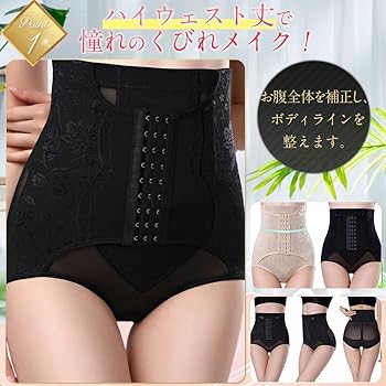 アミュレット圧着ガードルMサイズ2枚セット si23021.jpg