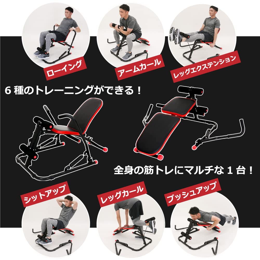 Amazon | アルインコ(Alinco) マルチローイングジムDX レッド