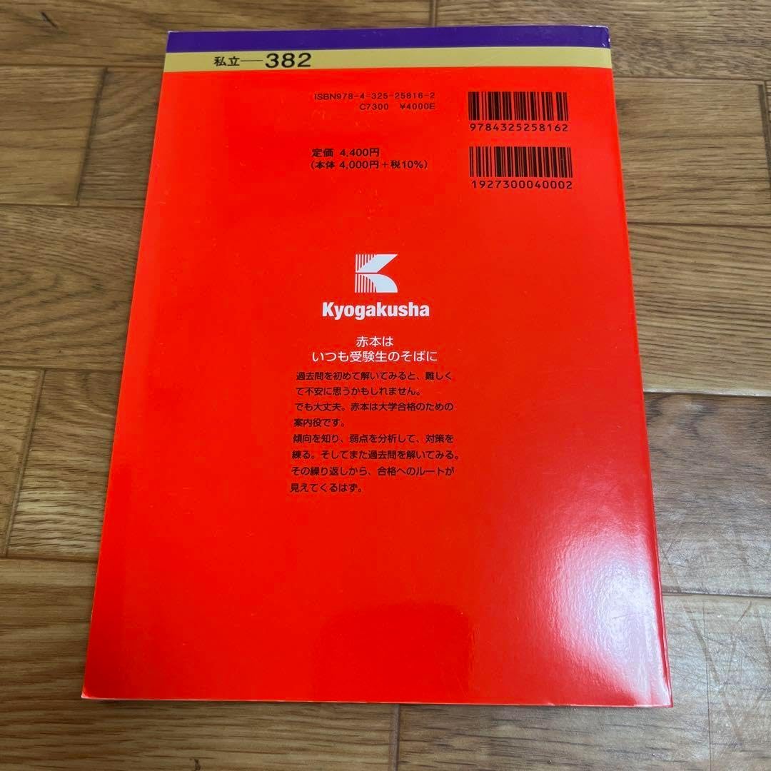 Gnu 153 Danny kass libtech ロッカー スノーボード メンズ キャンバー