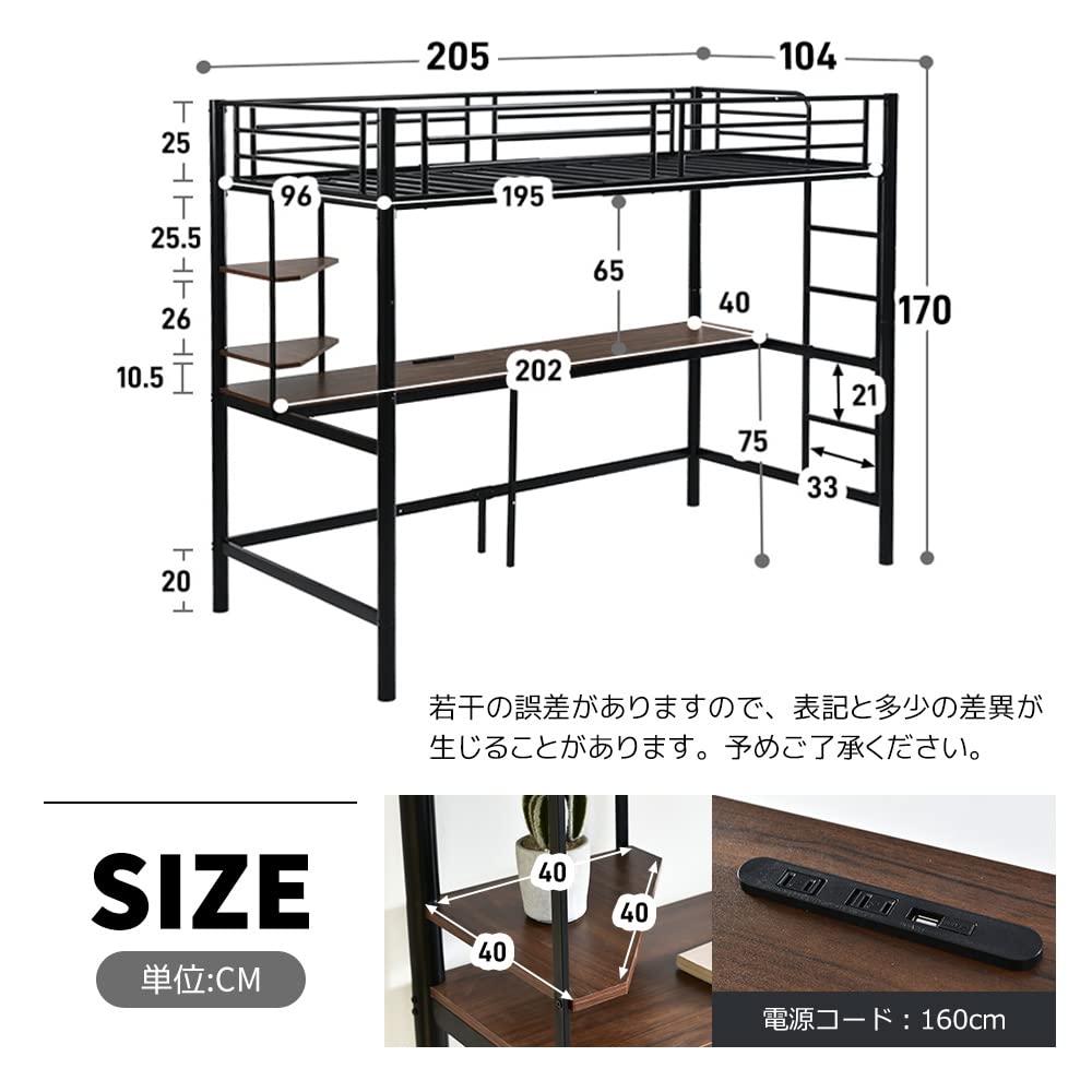 Amazon.co.jp: Simpolu ロフトベッド シングル パイプベッド ロフト