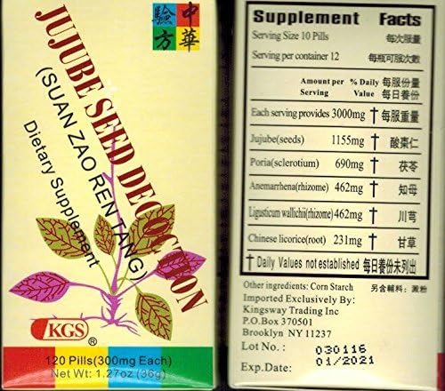 Jujube Seed Decoction (Suan Zao Ren Tang) by KGS