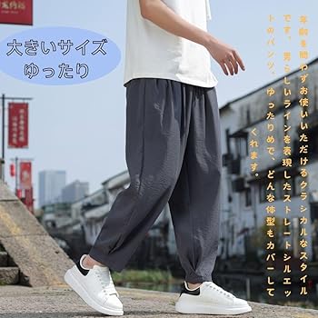 cygneホワイト ガウチョパンツ OTサイズ cygneホワイト ガウチョパンツ