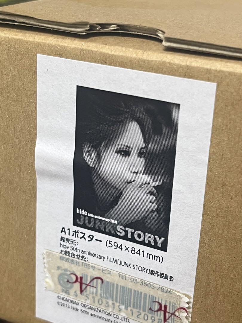 新品未使用 hide JUNK STORY A1ポスター Amazon.co.jp: hide X JAPAN ポスター A1 Junk story : ホーム＆キッチン