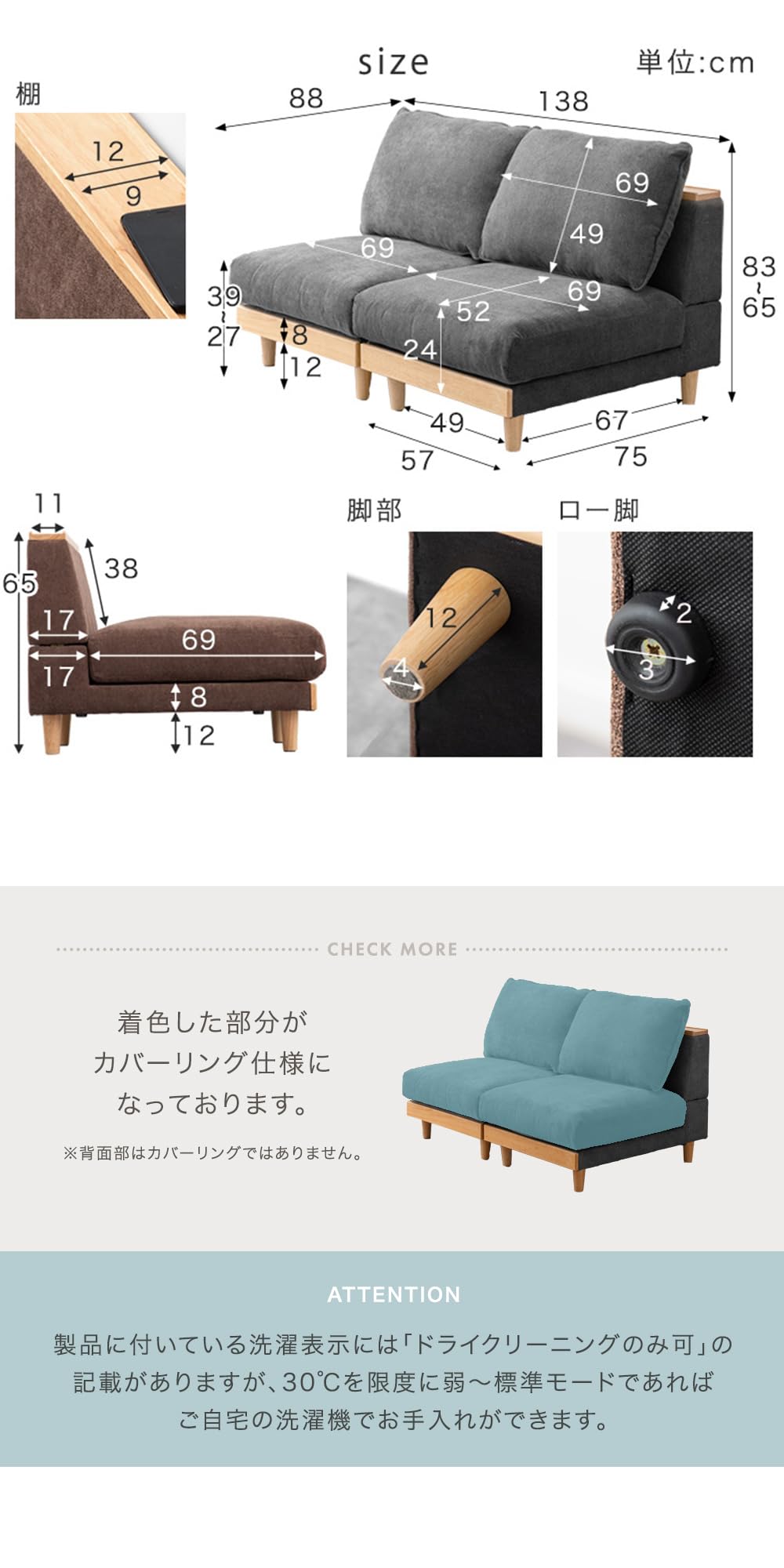 Amazon｜タンスのゲン ソファー 棚付き ユニットソファー 2人掛け 