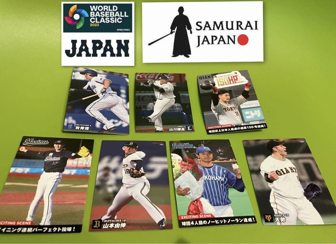 Amazon.co.jp: プロ野球チップス 2022 第3弾 7枚 侍ジャパン WBCプロ 