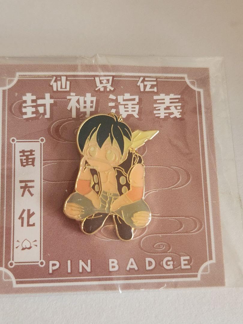 仙界伝封神演義の色々なグッズ