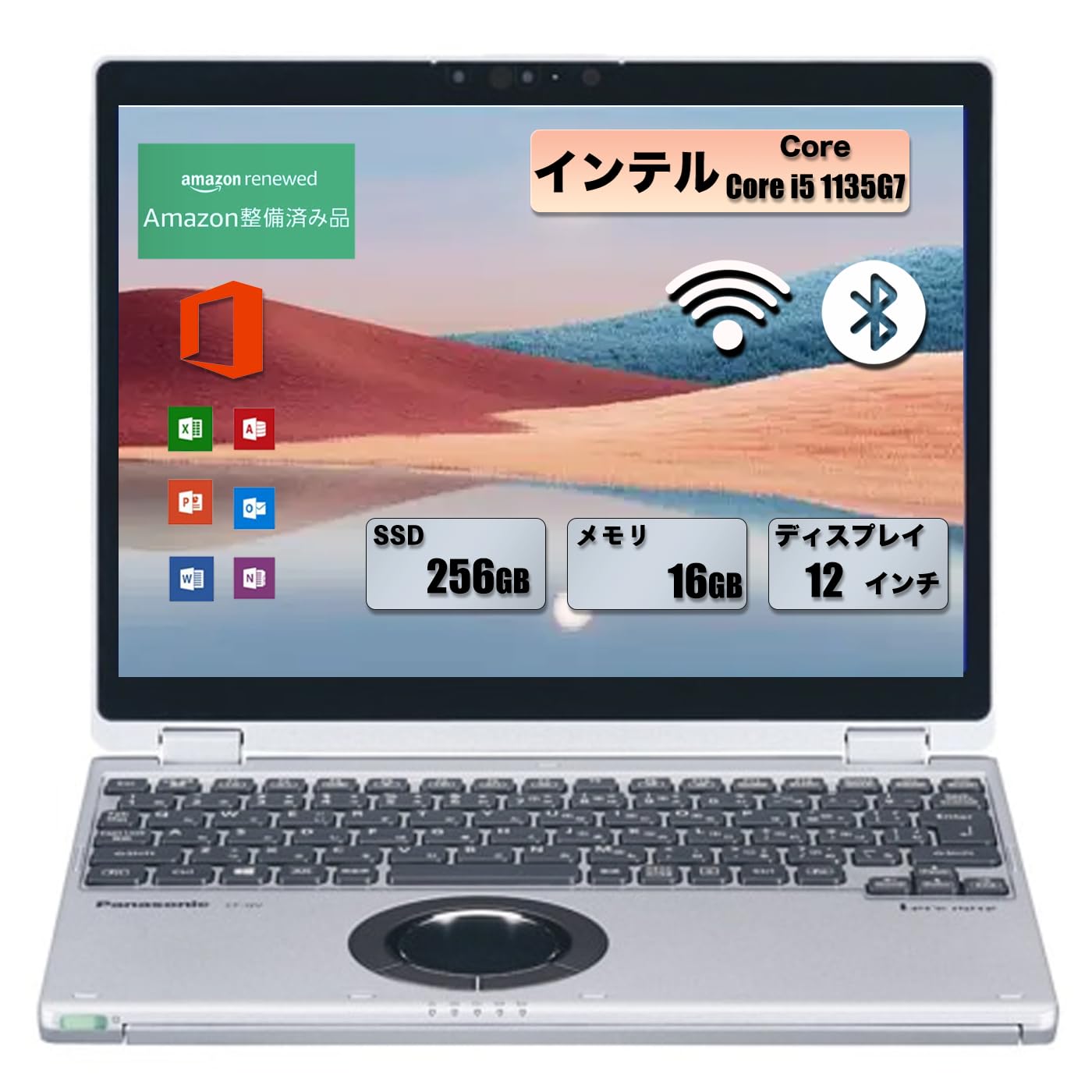 Amazon.co.jp: 【整備済み品】軽量2in1ノートパソコン パナソニック Amazon.co.jp: 【整備済み品】軽量2in1ノートパソコン パナソニック