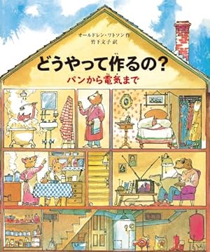 ウルスリのすず Amazon.co.jp: ウルスリのすず (岩波少年文庫 2676) : ゼリーナ