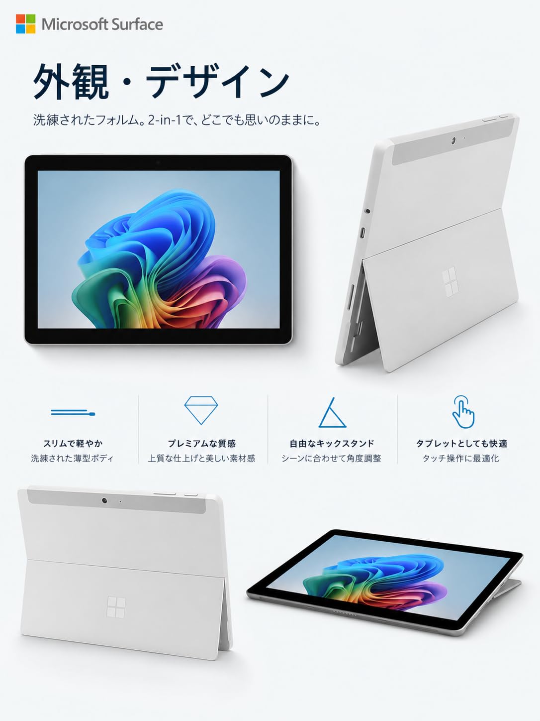 Amazon.co.jp: 【整備済み品】超軽量544g・片手で持てるPC Surface Go