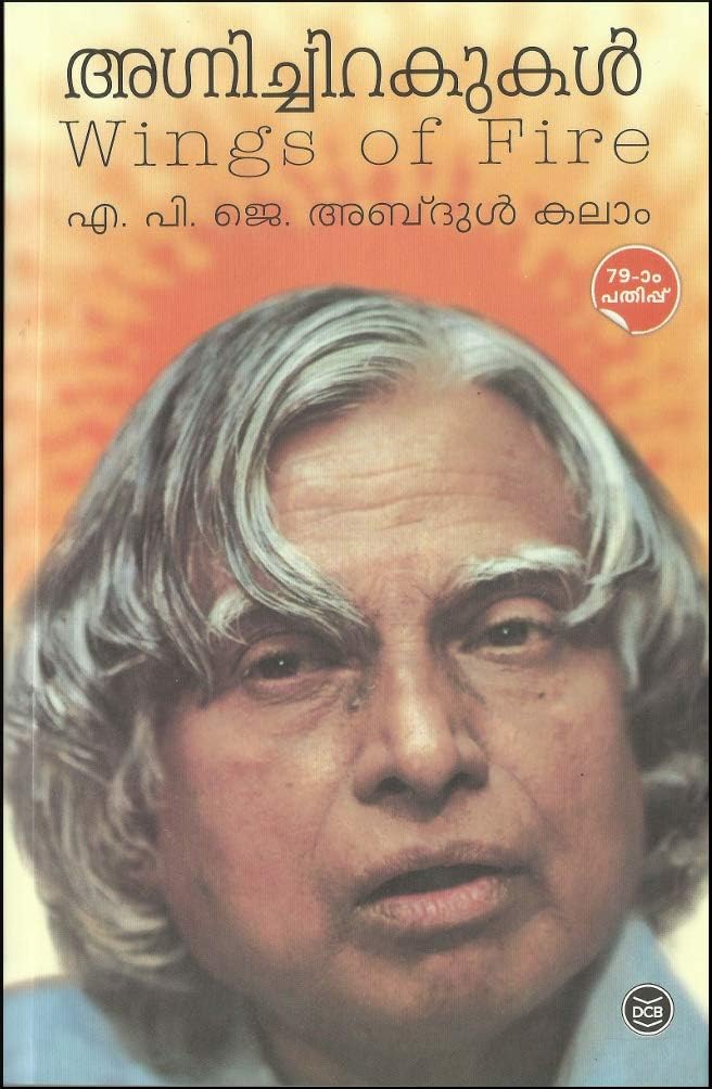AGNICHIRAKUKAL Malayalam translation of Biography of Abdul Kalam "Wings of Fire" (79th Edition : July 2018)